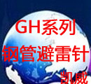 11-19GHϵЭh(hun)䓹ܱ