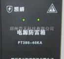 PT380ϵԴ